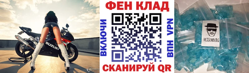 купить наркотики цена  Россошь  АМФ 98% 