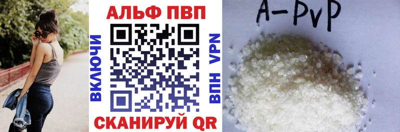 Alpha-PVP СК КРИС  Россошь 