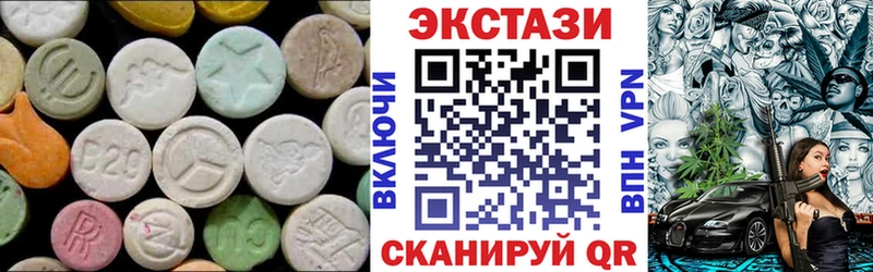 Экстази VHQ  Россошь 