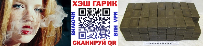 Гашиш гашик Россошь