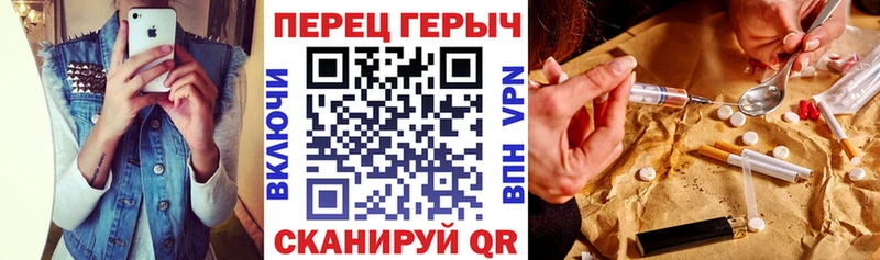 купить наркотики сайты  дарк нет телеграм  Героин хмурый  Россошь 