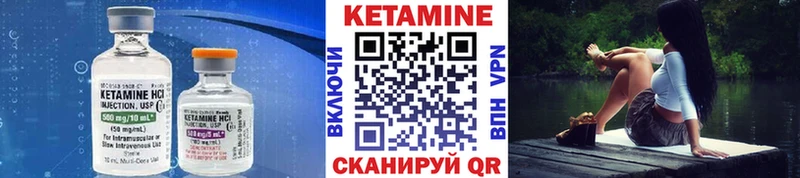 OMG как войти  купить наркотики цена  Россошь  КЕТАМИН ketamine 