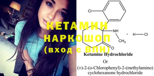 MDMA Premium VHQ Няндома