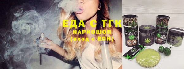 бутират Нягань