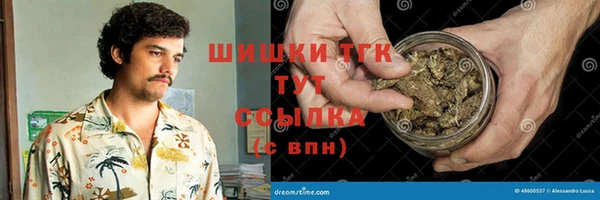 бутират Нягань