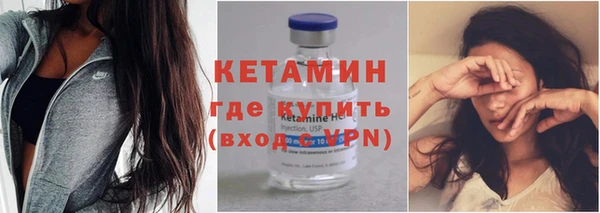 бутират Нягань