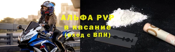 таблы Белая Холуница