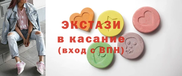 ALPHA-PVP Белая Калитва