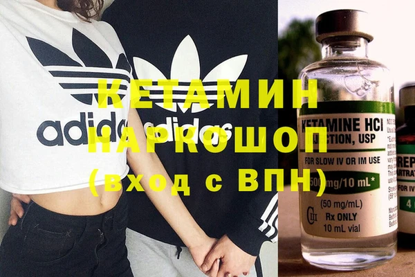 MDMA Premium VHQ Няндома