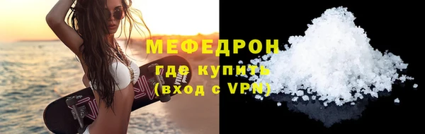 кокаин колумбия Нязепетровск