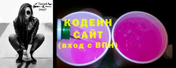 бутират Нягань