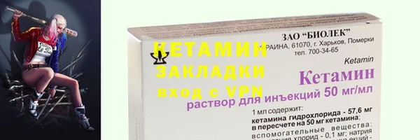 бутират Нягань
