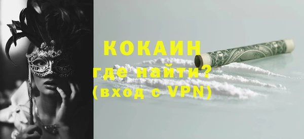 бутират Нягань