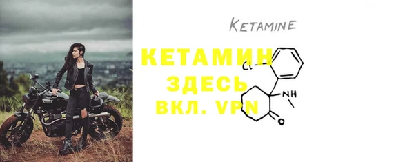 таблы Белая Холуница