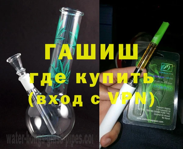 MDMA Premium VHQ Няндома
