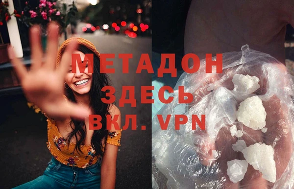 MDMA Premium VHQ Няндома