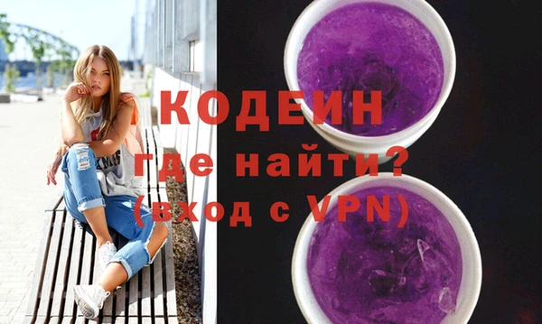 бутират Нягань