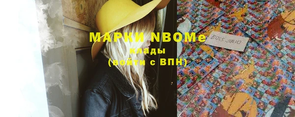 кокаин колумбия Нязепетровск