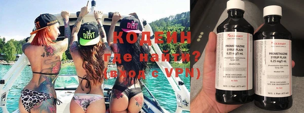 кокаин колумбия Нязепетровск