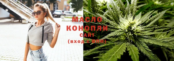 бутират Нягань