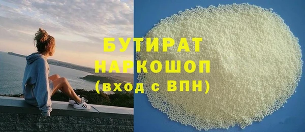 MDMA Premium VHQ Няндома