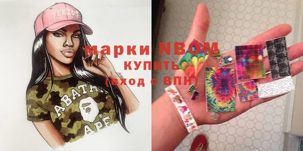 MDMA Premium VHQ Няндома