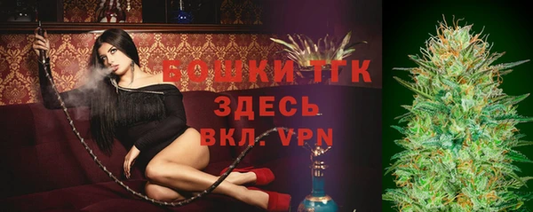 бутират Нягань