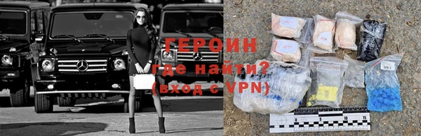бутират Нягань