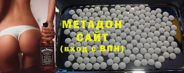 MDMA Premium VHQ Няндома