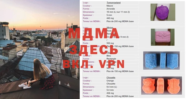 сатива Бежецк
