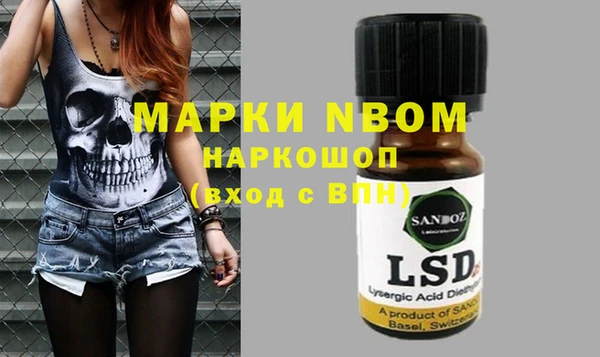 MDMA Premium VHQ Няндома