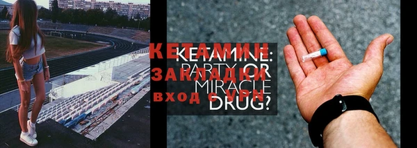 кокаин колумбия Нязепетровск