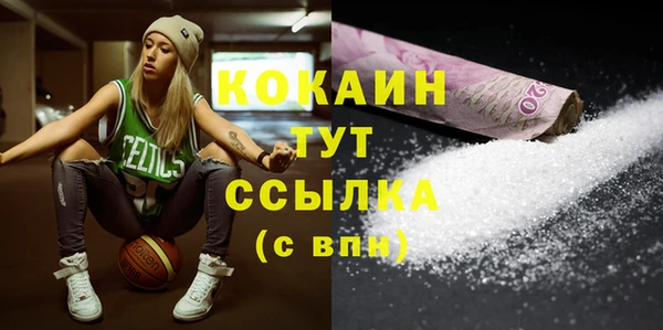 бутират Нягань
