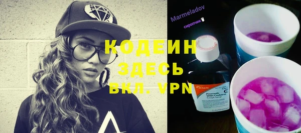 кокаин колумбия Нязепетровск