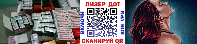 LSD-25 экстази кислота  darknet формула  Россошь  дарнет шоп 