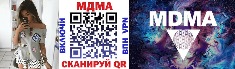 МДМА crystal  купить  сайты  Россошь 