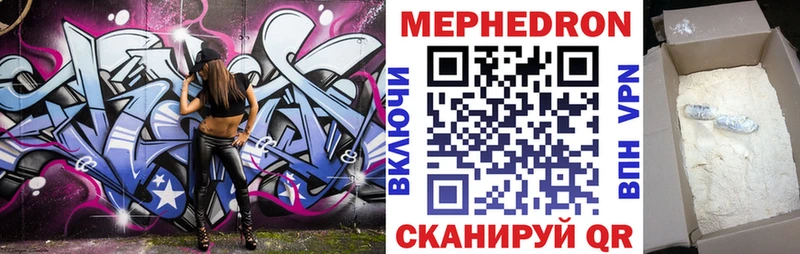 МЕФ VHQ Россошь