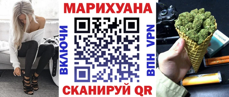 МАРИХУАНА White Widow  Россошь 